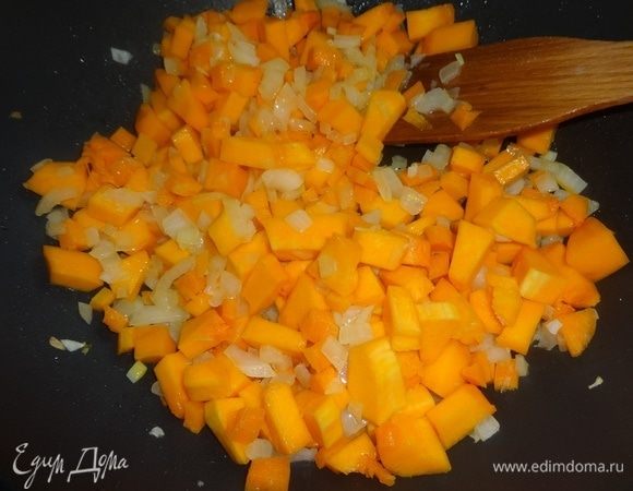 Добавить тыкву и обжаривать еще 2–3 минуты.