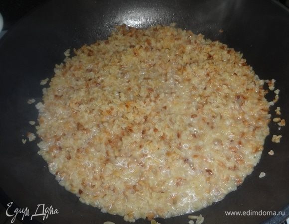 В сковороду налить рафинированное растительное масло, положить булгур, обжарить в течение нескольких минут. Залить водой и варить на небольшом огне 10 минут, посолить. Вода должна полностью впитаться. Готовый булгур остудить до комнатной температуры.