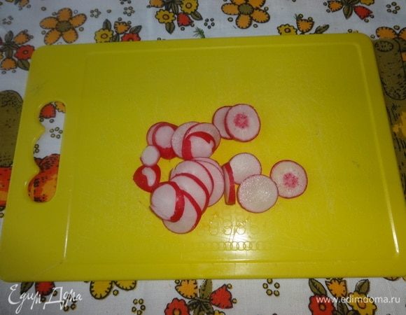 Редис нарезать тонкими кружками.