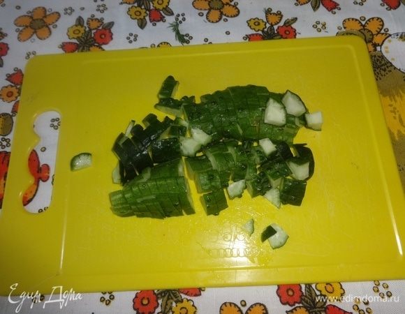 Огурец нарезать кубиками.