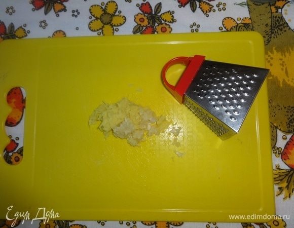 Имбирь и чеснок натереть на мелкой терке.