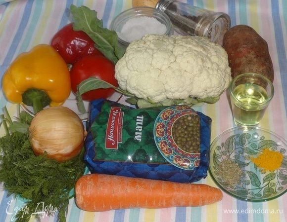 Подготовить необходимые продукты для приготовления супа.