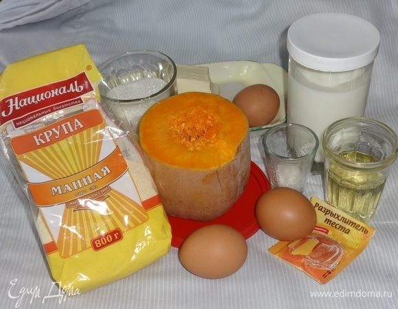 Подготовить продукты для приготовления теста.