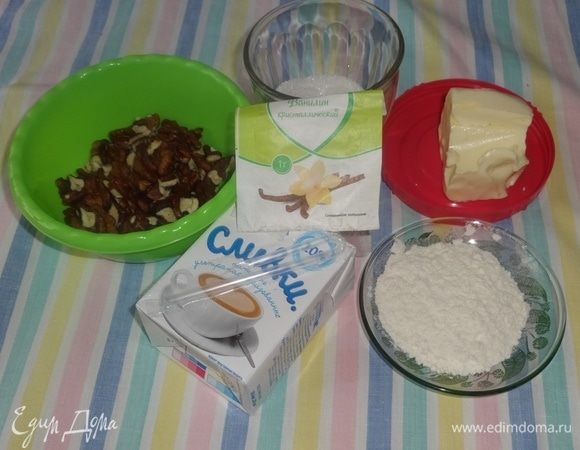 Подготовить необходимые компоненты для приготовления соуса. Сливки я брала 10%.