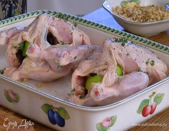 Тушки цыплят поместить в жаропрочную форму грудками вверх, поперчить, посолить, наполнить брюшко нарезанными яблоками и вынутым из хереса изюмом, посыпать оставшимися листьями тимьяна.