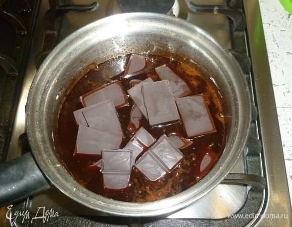 Снять соус с огня, разломать туда шоколад и перемешать до получения гладкой однородной массы.