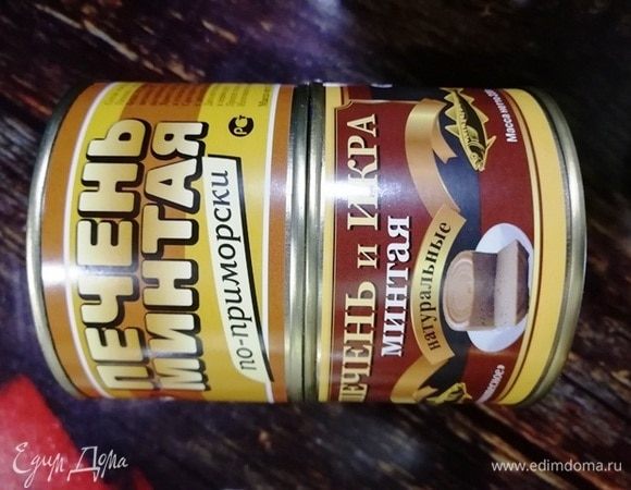 Я взяла вот такие консервы.