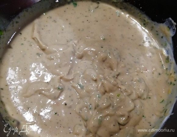 Начинка готова.