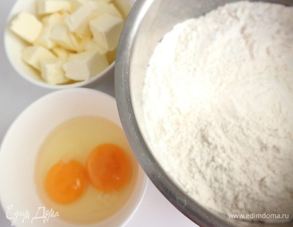 Тесто песочное. Подготовить все необходимое. Масло порезать кубиками. Масло и яйца должны быть охлажденными. В отдельную миску поместить яйцо и желток. Муку просеять с солью.