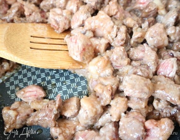 Так будет выглядеть мясо после обжаривания.