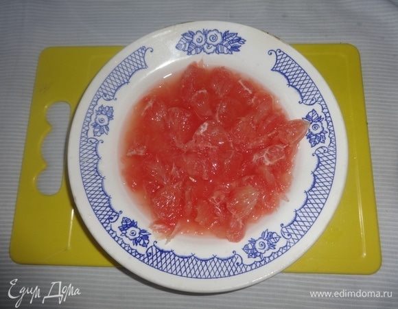 Грейпфрут очистить от кожуры и белой пленки, разделить на дольки. Каждую дольку тоже очистить и разрезать на несколько кусочков. Чистить лучше над тарелкой, так как вытекает много сока. Сок тоже пойдет в салат.