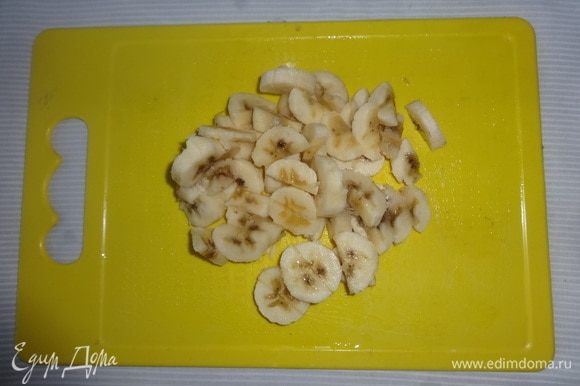 Банан очистить и нарезать небольшими ломтиками.