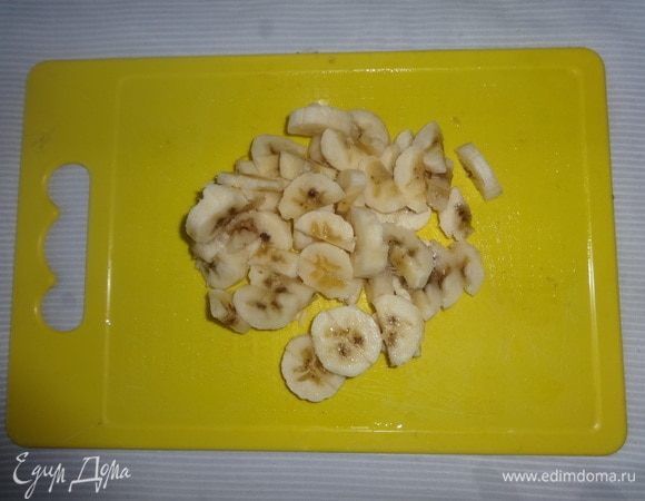 Банан очистить и нарезать небольшими ломтиками.