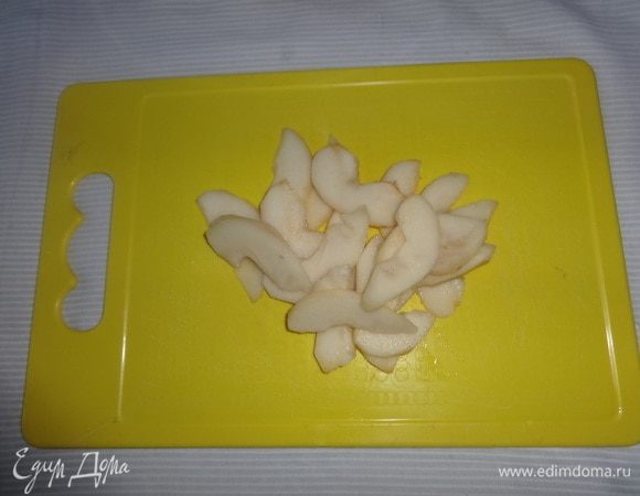 Грушу очистить от кожицы и семенной коробочки. Нарезать тонкими дольками.