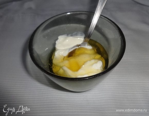 Для заправки соединить сметану и мед, перемешать до однородной массы.