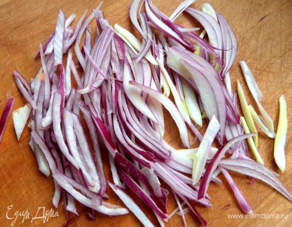 Лук нашинковать соломкой.