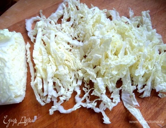 Пекинскую капусту тоже нашинковать тонко.