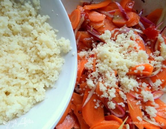 Кускус готов, взрыхлить его вилкой и добавить в салат.