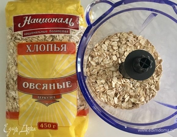 Начнем приготовление ореховых уголков с коржа-основы. Для основы понадобится овсяная мука. Значит, берем овсяные хлопья ТМ «Националь». Отмерим 100 г и с помощью блендера меньше чем за минуту измельчим в пыль.