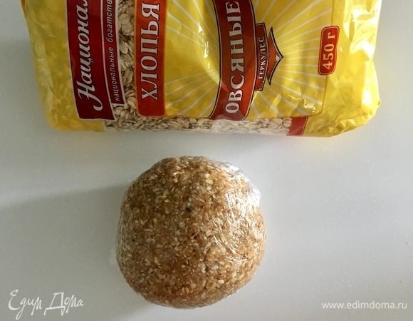 Как только соединили все ингредиенты нашей будущей основы, получаем рыхлое тесто. Тем не менее оно очень податливое и легко лепится в шар. Если немного рассыпается и крошится, можно добавить ложку-две водички. Шар обернуть пищевой пленкой и на 30 мин. оставить в холодильнике отдохнуть.