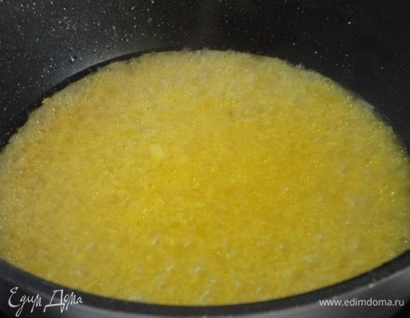 Вливаем 400 мл кипятка и добавляем куркуму. Готовим на медленном огне при закрытой крышке 15 минут.