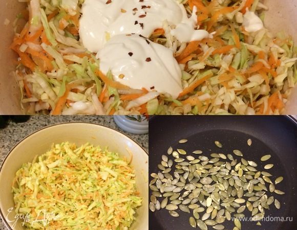 В миске смешать майонез, сметану и горчицу. Добавить заправку в салат, чили и еще раз хорошо перемешать. Семечки прокалить на сковороде.