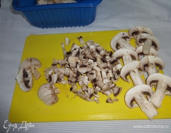 Грибы вымыть, обсушить. Разрезать шампиньоны пополам и из средней части нарезать 9 пластин, отложить. Остальные грибы нарезать мелкими кубиками.