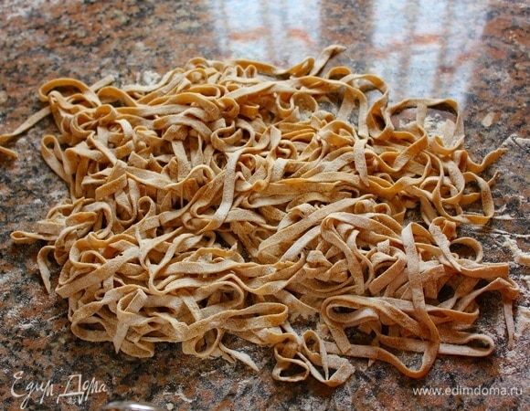 Домашние свежие тальятелле готовы! Приятного аппетита! Buon appetito!