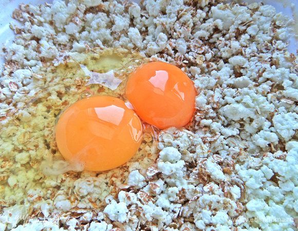 Вбить яйца.