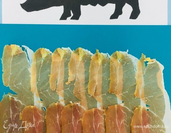 Подготавливаем хамон.