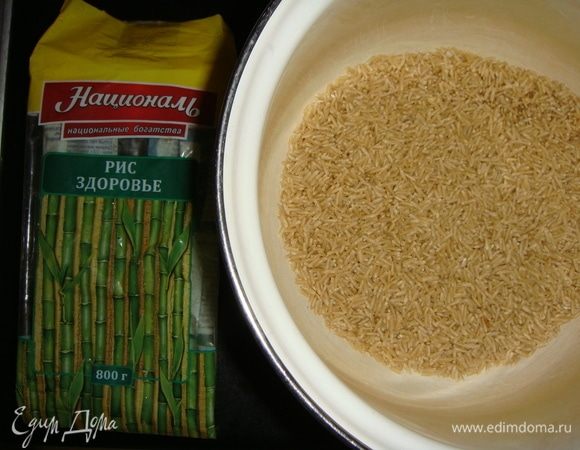 Рис хорошо промыть и отварить в подсоленной воде (600 мл).