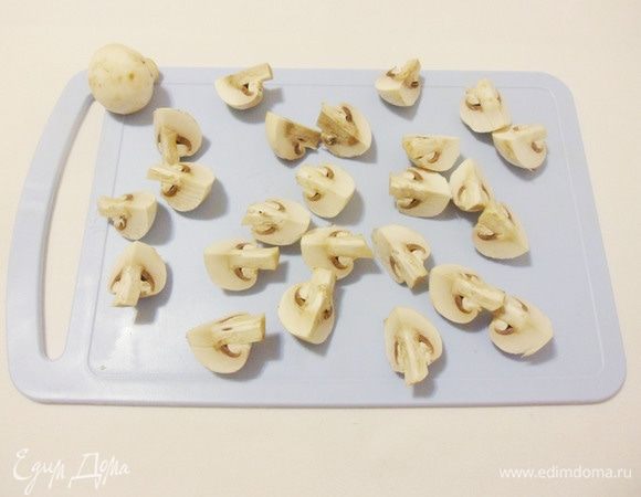 Шампиньоны почистить и нарезать на 4 части.