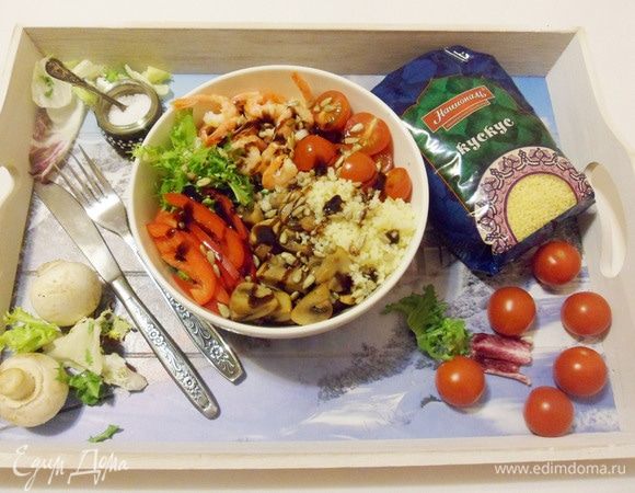 Боул с кускусом готов.