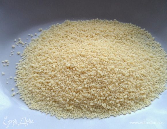 Можно взять только макароны, а можно добавить кускус.