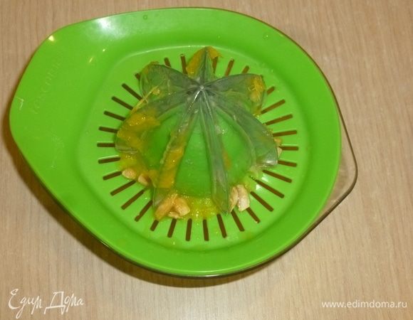 Из апельсина выжать сок.