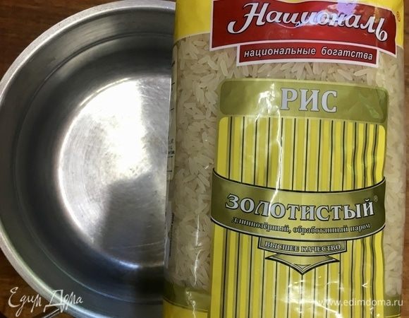 В качестве аккомпанемента к морским гребешкам я решила использовать рис. И не какой-нибудь, а рис «Золотистый» ТМ «Националь». Этот продукт вкусен как сам по себе, а также идеален с нежным мясом морских гребешков. Но мне захотелось и рис подать с такой заправкой, чтобы он раскрылся и заиграл. А с другой стороны, соус для риса должен быть нейтральным, не спорящим с морепродуктами. И для начала необходимо просто рис поставить варить до готовности согласно инструкции на упаковке.