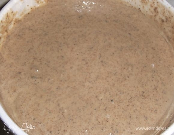 Хорошо перемешать.