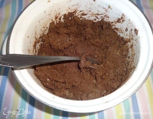 Перемешать до однородного состояния.