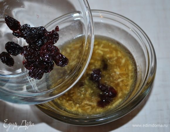 В соус добавить вяленую вишню. Пока будем готовить индюшку, вишня настоится в соусе и станет мягкой.