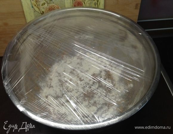 Закрыли пленкой, и пусть стоит часок-другой.