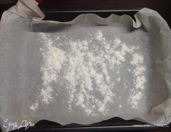 Приготовили противень с выстланным на дне пергаментом, чуть присыпали белой мукой.