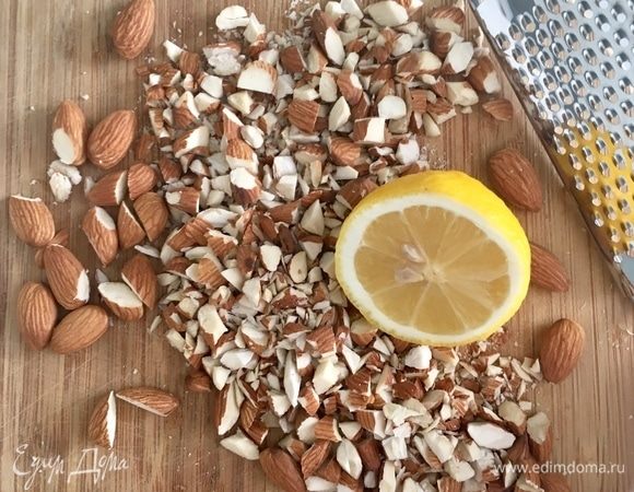 Порубить орехи, но не слишком мелко. Я использую миндаль, хотя это не принципиально. И рублю ножом так, чтобы попадались на зубок крупненькие кусочки. Натереть лимонную цедру — примерно 1 столовую ложку.