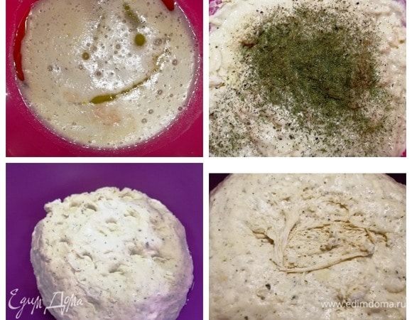 Начинаем, как всегда, с приготовления теста. Дрожжи разводим в теплой воде с 1 ч. л. сахара. Оставляем на 10 минут до появления «шапочки». Перемешиваем, добавляем соль и 1 ст. л. оливкового масла. Перемешиваем, добавляем 1 стакан муки и прованские травы. Перемешиваем, остальную муку добавляем постепенно. Должно получиться мягкое, в меру упругое тесто. Оставляем его подниматься на 30 минут.