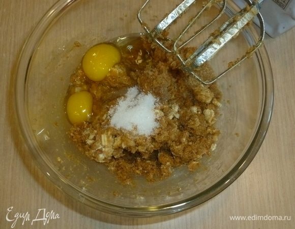 Добавить яйца, взбить.