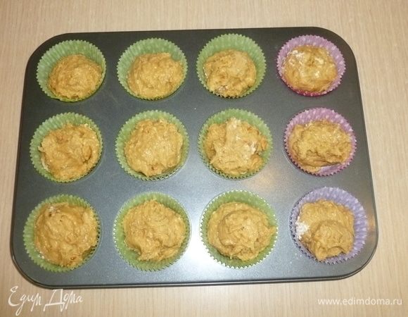 Выложить тесто в формочки (у меня вышло 12 штук), выпекать 25–30 минут. Готовность проверить зубочисткой.