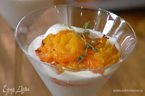 Застывшее мороженое разложить в бокалы, украсить запеченными абрикосами и веточками тимьяна.