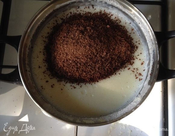 Готовую массу снять с огня и перемешать с тертым шоколадом.