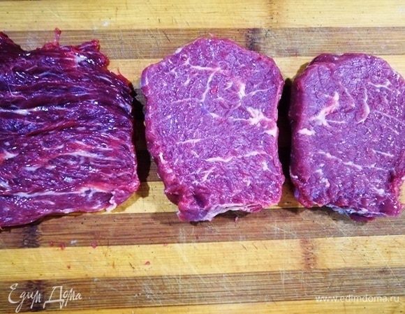 Подготовим говядину. Я взяла толстый край. Мясо зачистим от пленок и сухожилий. Разрежем на порционные куски. Обсушим бумажным полотенцем.