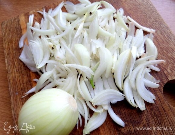 Мне захотелось побольше лука, так как соус на нем нам очень нравится.