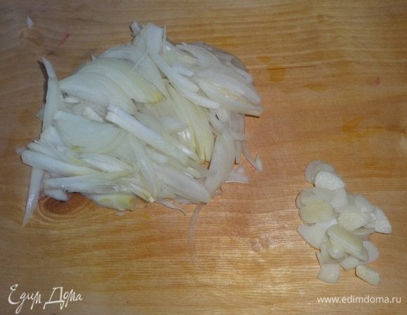 Лук нарезать соломкой, чеснок — пластинами.
